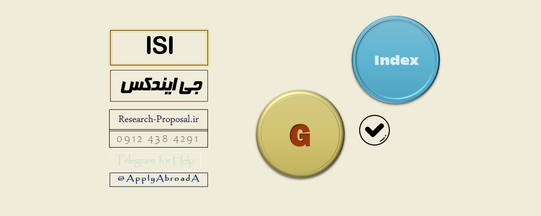 G index چیست