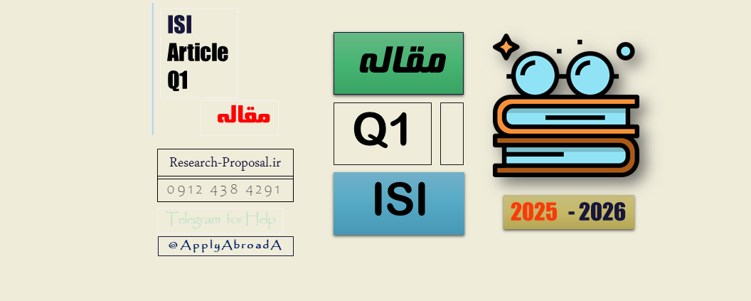چاپ مقاله Q1 - نوشتن مقاله ISI