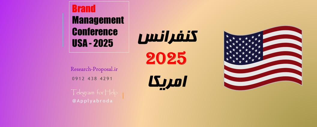 کنفرانس های بین المللی 2025 - USA