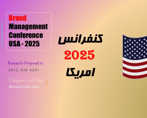 کنفرانس های بین المللی 2025 - USA