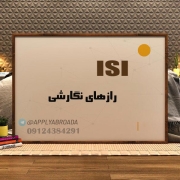 رازهای نوشتن مقاله ISI رازهای نوشتن مقاله ISI - مقاله ISI