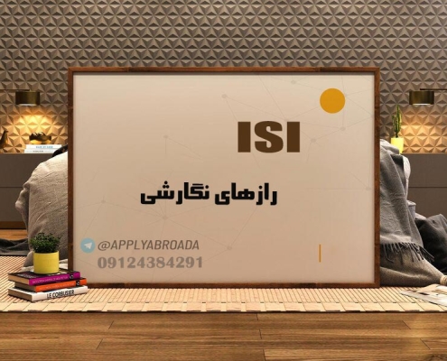 رازهای نوشتن مقاله ISI - مقاله ISI