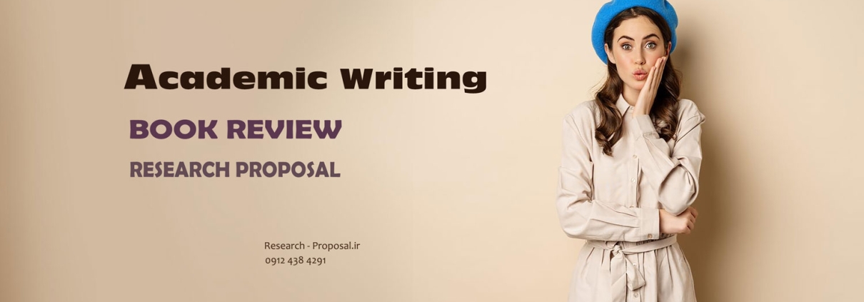 مرور کتاب ریسرچ پروپوزال اپلای Research proposal Apply Abroad
