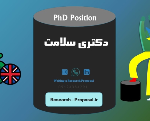 اپلای دکتری سلامت انگلستان دانشگاه نورتامبریا 2025