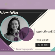Confirmation of Acceptance for Studies (CAS) راهنمای کامل آموزشی Confirmation of Acceptance for Studies (CAS) راهنمای کامل آموزشی