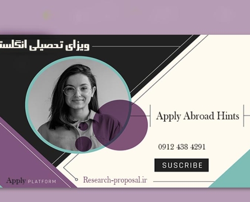 Confirmation of Acceptance for Studies (CAS) راهنمای کامل آموزشی