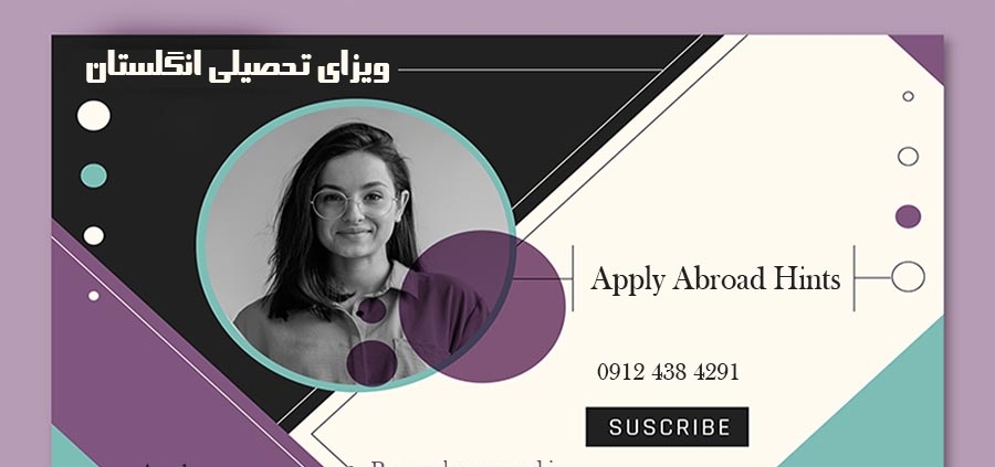 Confirmation of Acceptance for Studies (CAS) راهنمای کامل آموزشی