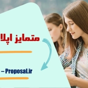 Innovative Strategies to Distinguish Your Profile for PhD Applications Abroad 10 Innovative Strategies to Distinguish Your Profile for PhD Applications Abroad