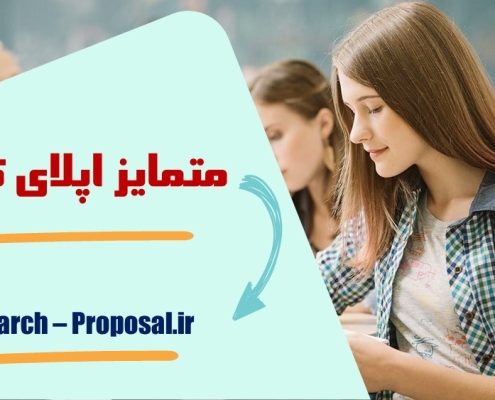 10 Innovative Strategies to Distinguish Your Profile for PhD Applications Abroad