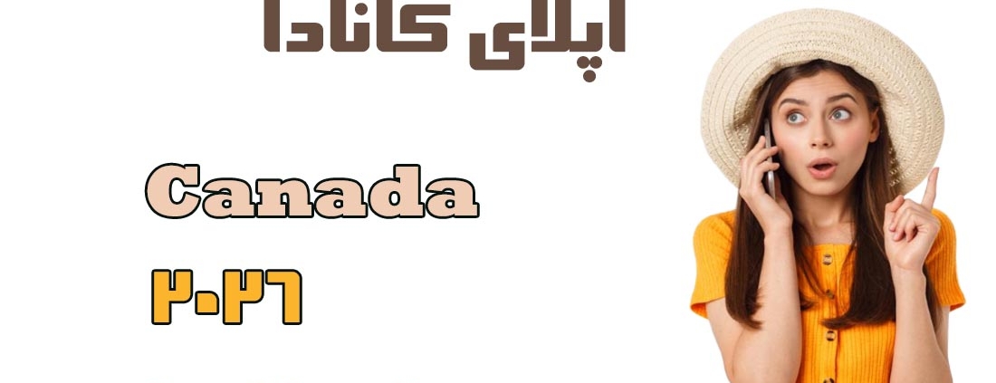استخدامی دانشگاه بریتیش کلمبیا کانادا 2026