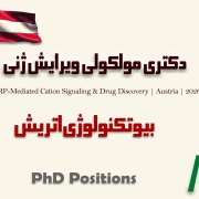 اپلای بیوتکنولوژی اتریش 2026 اپلای بیوتکنولوژی اتریش 2026