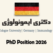 اپلای دکتری ایمونولوژی آلمان 2026 اپلای دکتری ایمونولوژی آلمان 2026