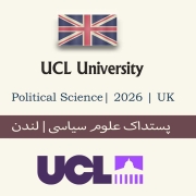 اپلای پستداک علوم سیاسی انگلستان 2026 UCL اپلای پستداک علوم سیاسی انگلستان 2026 UCL