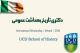دکتری تاریخ بهداشت عمومی