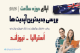 راهنما جامع اپلای استرالیا نیوزلند حوزه سلامت Australia New Zeeland Apply Abroad