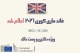 فاند ماری کوری اپلای دکتری و پستداک بریتانیا 2026